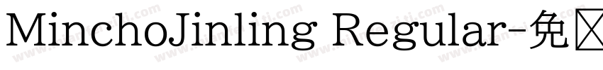 MinchoJinling Regular字体转换